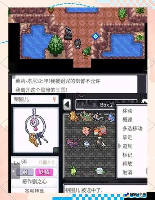 口袋妖怪3DS全面中后期攻略指南汇总