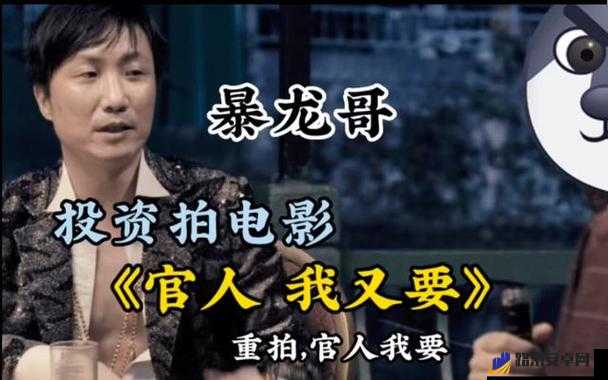 官人晋升秘籍，快速升官实用攻略大揭秘