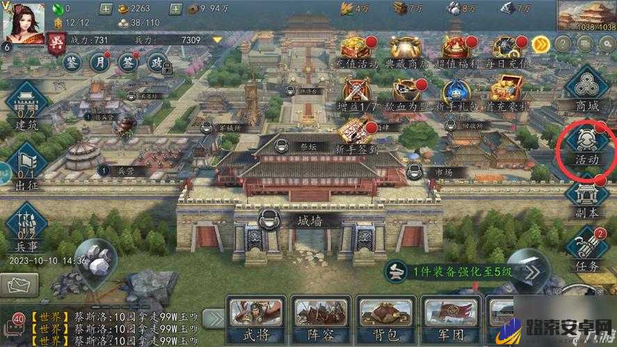 三国志2017无法更新问题全解析及解决方案